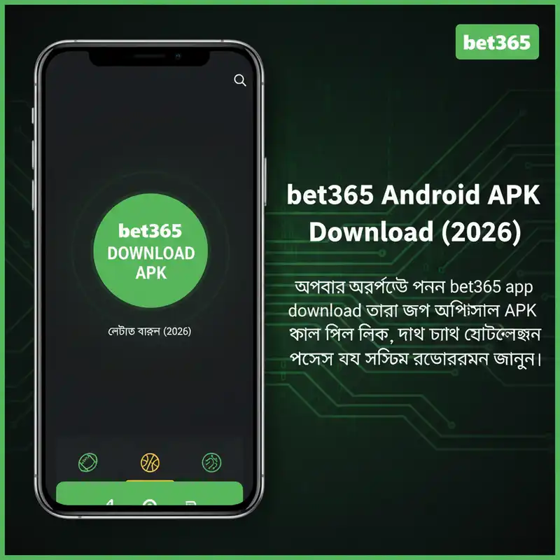 Android APK Download